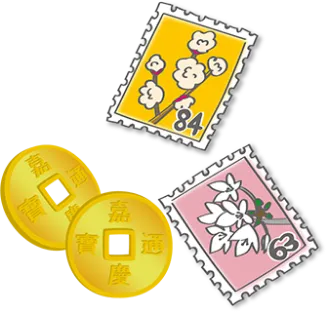 古銭・記念硬貨・切手コレクション